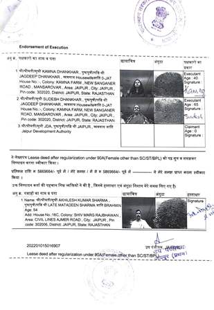 http://jdaservice.rajasthan.gov.in/jdaMicroportalProject/BPCMaps/CompletionCertificate/3100//01 (67).jpg